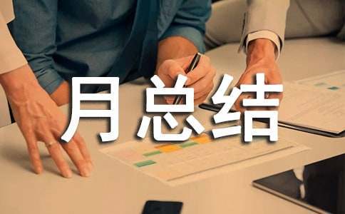为什么竞争能促进篮球运动员的心理成长_0